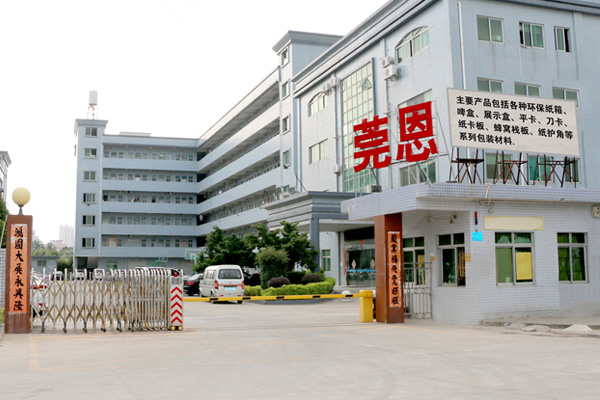 HJC黄金城·(中国集团)官方网站