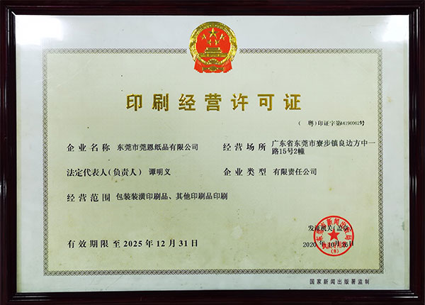 HJC黄金城·(中国集团)官方网站