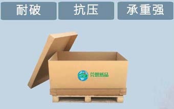 东莞纸箱厂-HJC黄金城纸箱怎样帮客户生产高性价比纸箱