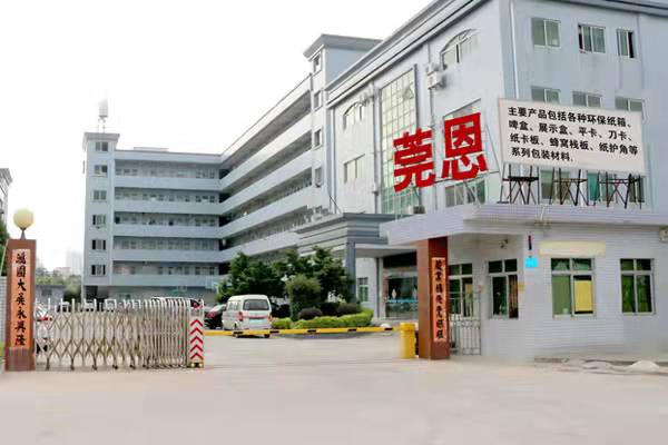 放假通知函来临，，，，，企业请提前做好备货安排