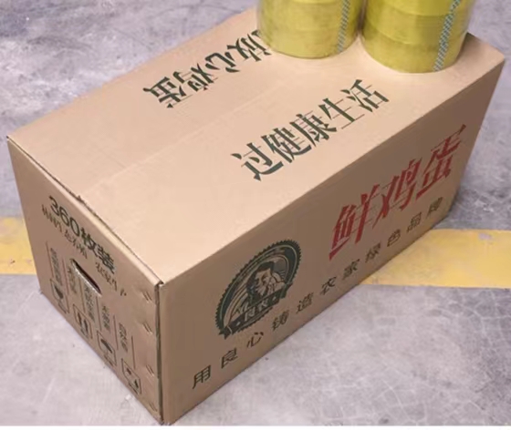 HJC黄金城·(中国集团)官方网站