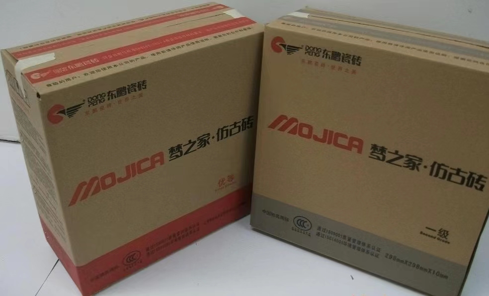 HJC黄金城·(中国集团)官方网站