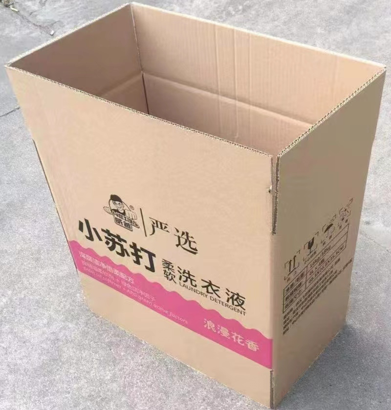 东莞纸箱包装厂、东莞纸箱批发、HJC黄金城纸箱有限公司 - 东莞纸箱,纸板厂家-东莞HJC黄金城纸品有限公司