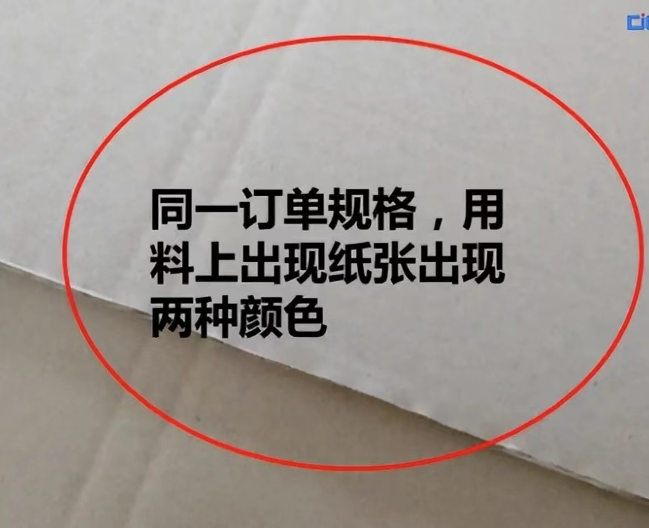 纸箱印刷漏白、搓毛、乱码等常见不良征象原因在哪？？