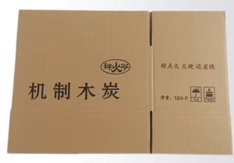 机制木碳专用箱
