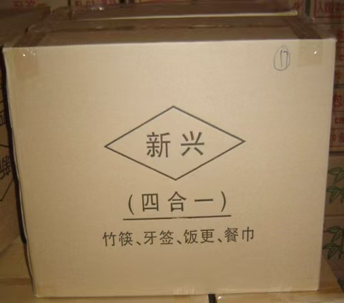 一次性环保餐具专用（四合一）