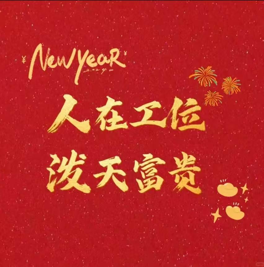 HJC黄金城以“满格电”状态按下复工复产“快进键”