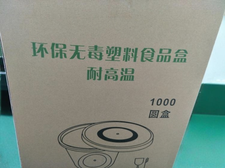 HJC黄金城·(中国集团)官方网站